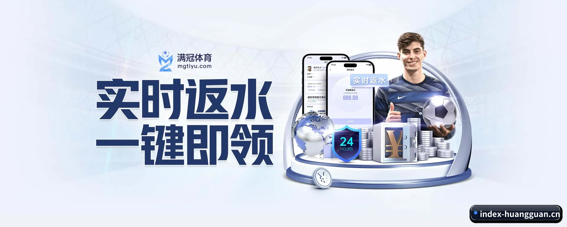 跨国推进进程